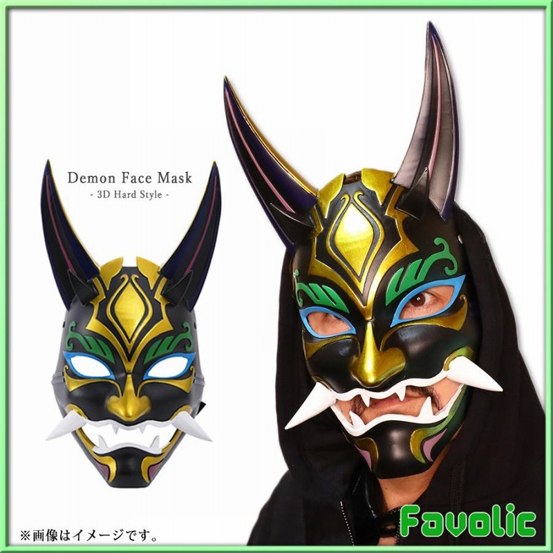 詳細不明　木製　能面　お面　コスプレ　イベント 41YY1BIyrsL._UF350,350_QL50_.jpg
