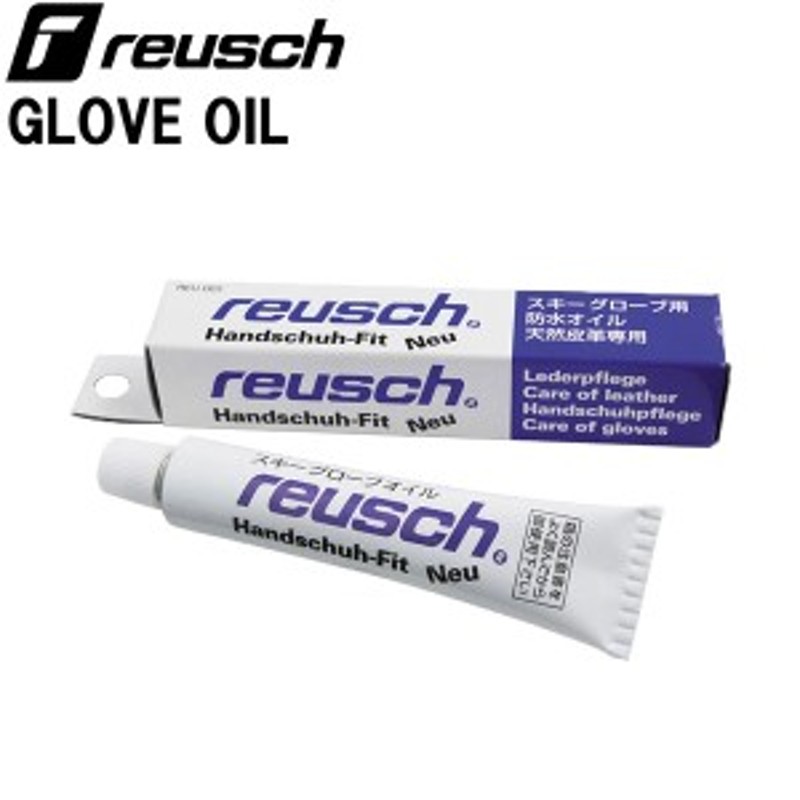 スキー グローブ REUSCH ロイッシュ GLOVE OIL グローブオイル 21-22-GR-REU メール便配送 通販  LINEポイント最大4.0%GET | LINEショッピング