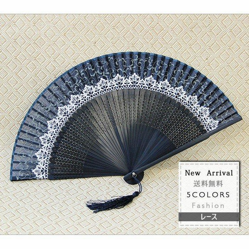 扇子 せんす 観賞用 レース 踊り 竹製 和装小物 グラデーション 着物 うちわ 和風扇子 透かし彫り 浴衣 通販 LINEポイント最大GET  LINEショッピング