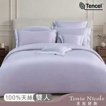 Tonia Nicole 東妮寢飾 星嵐紫300織紗100%萊賽爾天絲素色兩用被床包組(雙人)