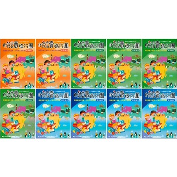 國小「前程出版」悅讀旅行團_低年級1-2中年級1-4/高年級1-4🧑‍🏫亂GO天堂