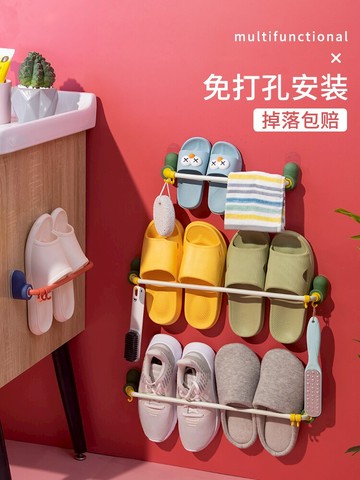 浴室拖鞋架壁掛掛式墻壁廁所鞋子收納神器衛生間免打孔鞋架置物架