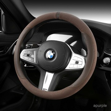 汽車方嚮盤套翻毛皮超薄防滑吸汗透氣麂皮絨D型冬季四季通用把套 WJAJ