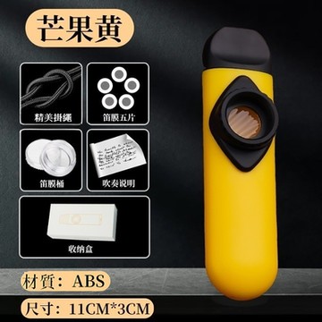 K-03 專業演奏卡祖笛 馬卡龍系列  KAZOO