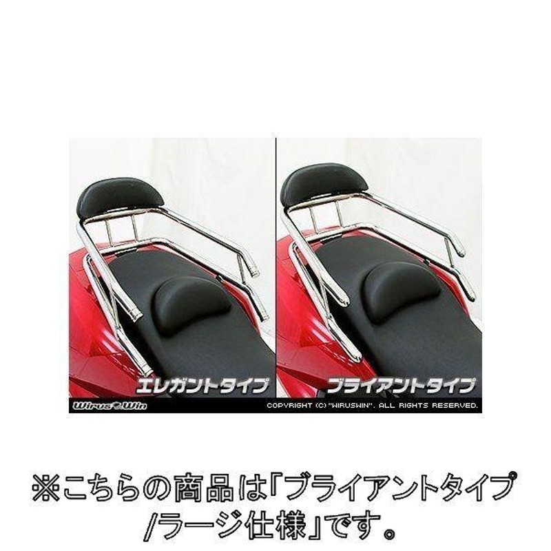 WirusWin ウイルズウィン バックホールドタンデムバー ブライアントタイプ / ラージ マグザム YAMAHA ヤマハ |  LINEブランドカタログ