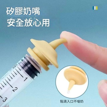 奇蹟奶嘴小幼貓狗寵物奶瓶小奶貓專用餵奶器奶嘴針筒餵食神器針管(餵藥也非常方便)