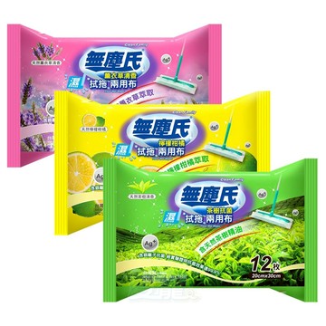【用品】無塵氏拭拖兩用布 茶樹抗菌 檸檬柑橘 薰衣草清香 配方溫和不傷手