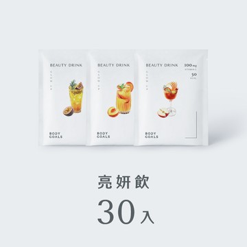 Body Goals 維Ｃ輕孅亮妍飲 -隨手包30入組(24g/包30包/盒)