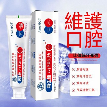 🚀隔日達🔥AroeMQI再生硅護齦固齒牙膏100g 再生硅 水合矽石 溫和清潔 清新口氣 護齦固齒 口腔保養