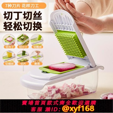 {可打統編 保固一年}切絲神器切片切花切丁家用廚房多功能切菜土豆蘿卜洋蔥刨絲擦絲器