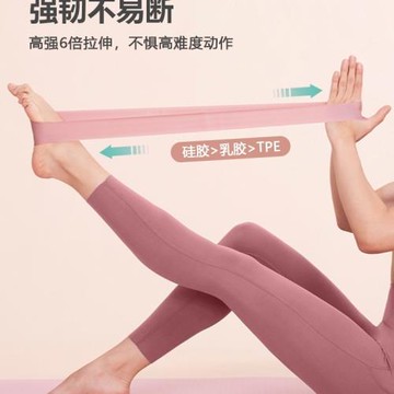 彈力帶臀部健身彈力帶女阻力拉力帶練臀翹臀神器臀圈帶臀部訓練器