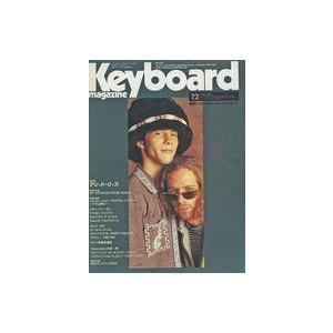 中古音楽雑誌 Keyboard magazine 1993年12月号 キーボードマガジン