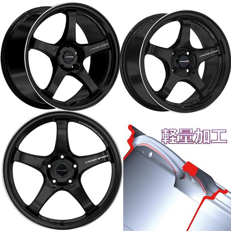 17インチ CR5 7.5J+50 5H-114.3 ブラック 軽量 ホイール 4本 ジューク マークX CH-R CX5 セレナ 業販 ホット |  LINEショッピング