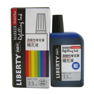 利百代LIBERTY酒精麥克筆補充液/909-33R-BL/藍/33ml