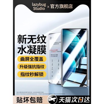 適用vivox100手機膜x100pro水凝膜spro全屏覆蓋x100s曲屏曲面ultra適用vivo的鋼化膜防指紋摔爆pr0保護軟貼膜
