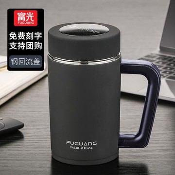 富光保溫杯男女士辦公杯商務泡茶杯帶手柄不銹鋼家用大容量杯刻字
