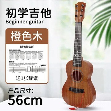 🌟全臺灣最低價🌟音樂夢想兒童可彈奏尤克裏裏小吉他太空宇航員國潮風玩具樂器早敎