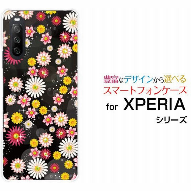 Xperia 10 Iii Lite エクスペリア テン マークスリー ライト 楽天モバイル スマホケース スマホカバー ハードケース ソフトケース ギフト 雑貨 和風フラワー 通販 Lineポイント最大0 5 Get Lineショッピング