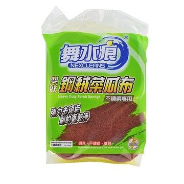 舞水痕雙效鋼絨菜瓜布 2入(不鏽鋼專用) 台灣製 刷鍋子 洗碗 刷水槽 除垢刷 不鏽鋼用 衛浴清潔用 去汙刷 除焦炭