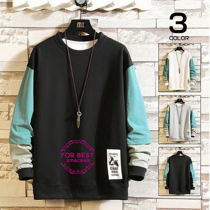 トレーナー メンズ クルーネック 切り替え スウェット スエット 部屋着 春服 春服 大きいサイズ 通販 Lineポイント最大get Lineショッピング