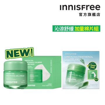 INNISFREE 綠茶B5涼感平衡水凝霜50ml (8月限時加量面膜組) 官方旗艦店