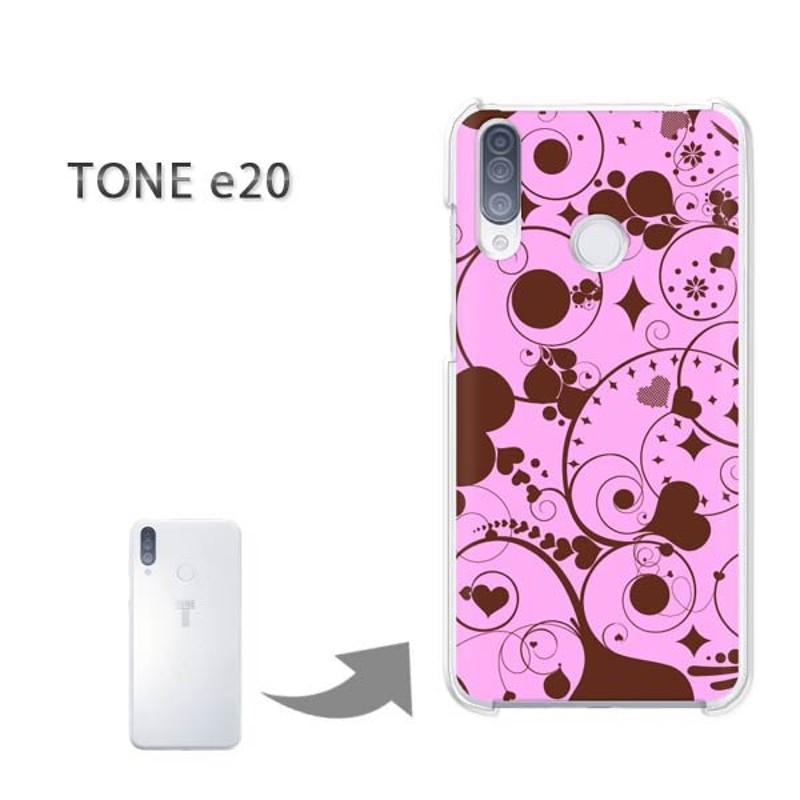 TONEe20 ケース TONE e20 トーンモバイル ハードケース デザイン ゆう