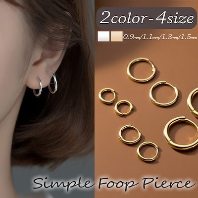 人気 小さい ピアスの通販 2 166件の検索結果 Lineショッピング