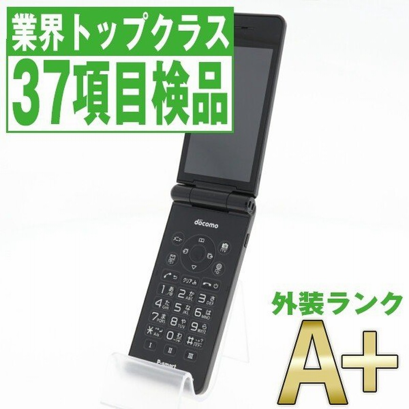 7日間返品OK SIMフリー P-01J P-smart ケータイ ブラック 中古 本体 ほぼ新品 ガラケー ドコモ あすつく p01jbk9mtm  通販 LINEポイント最大0.5%GET | LINEショッピング