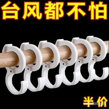 在地出貨🥇S型掛勾 S型鎖扣掛鉤多功能掛鉤 防風防滑掛勾衣服掛勾包包掛架 卡位鎖扣掛鈎 無痕免釘掛勾 S型鎖扣掛勾 IN