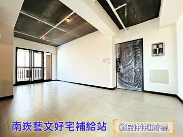 小魚大竹核心雙陽台衛浴開窗｜全新未住兩房車｜桃園市蘆竹區豪登一街