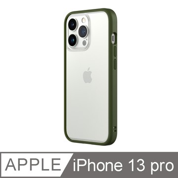 RHINOSHIELD iPhone 13 Pro Mod NX 邊框背蓋兩用手機殼-軍綠色
