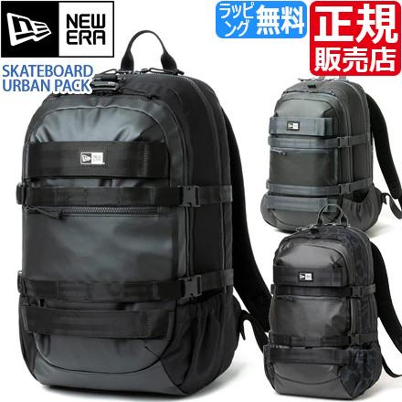 ニューエラ リュック 33L NEW ERA 正規販売店 SKATEBOARD URBAN PACK