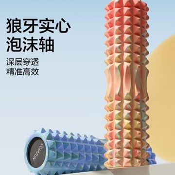 狼牙棒實心泡沫軸瘦腿按摩瑜伽輔助用品肌肉放松滾軸健身器滾輪柱