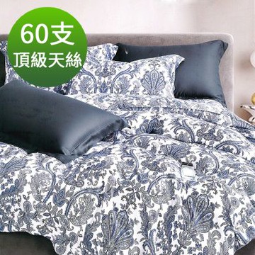 Saint Rose 頂級60高支數天絲 西瑞爾-米 加大 百貨專櫃款100%天絲兩用被床包四件組