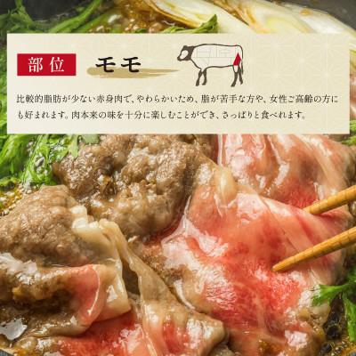 ふるさと納税 香美町 和牛セレブの神戸牛　すき焼きしゃぶしゃぶセット500g