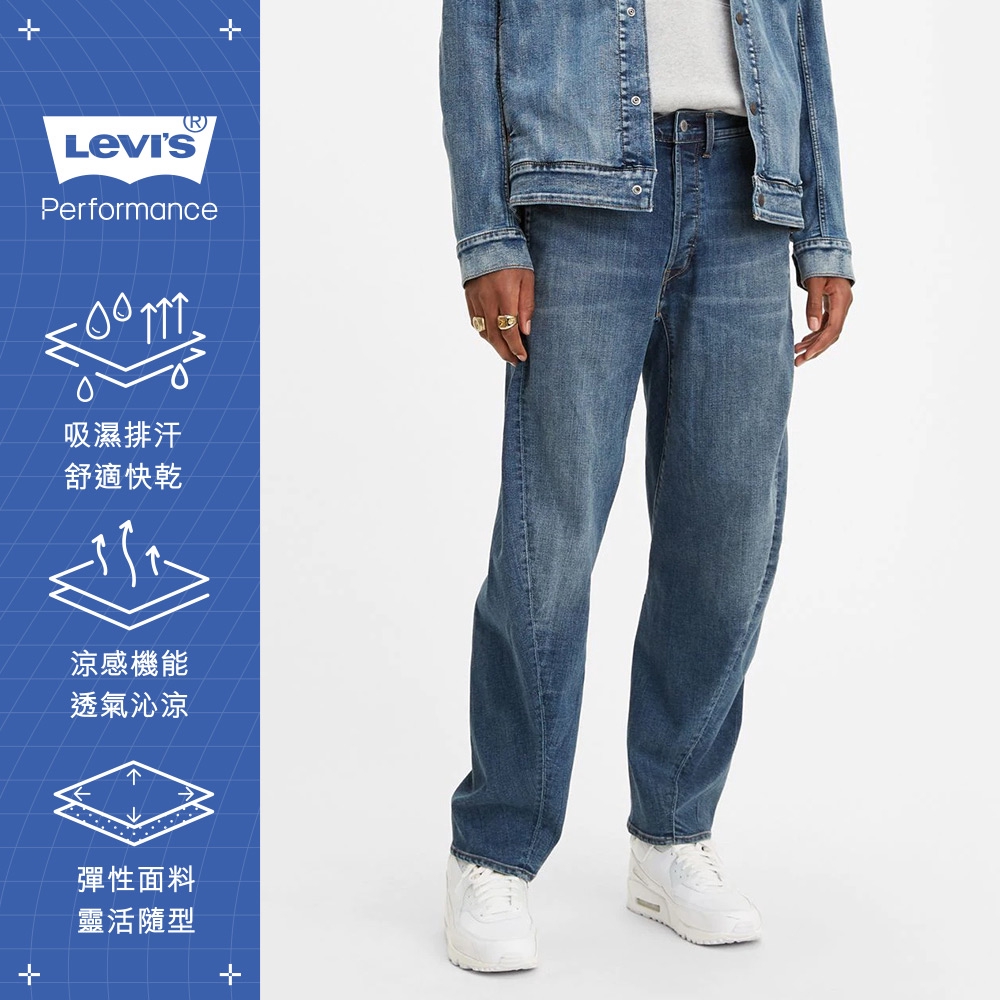 Levis 570 Baggy LEJ 3D Cool Jeans 72777