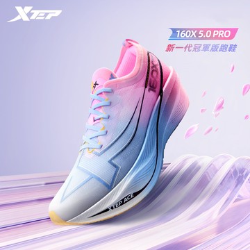 【特步 xtep】160X5.0pro | 新一代冠軍版馬拉松競速碳板跑鞋 搭載T700超跑碳板+雙層ACE超臨界緩震