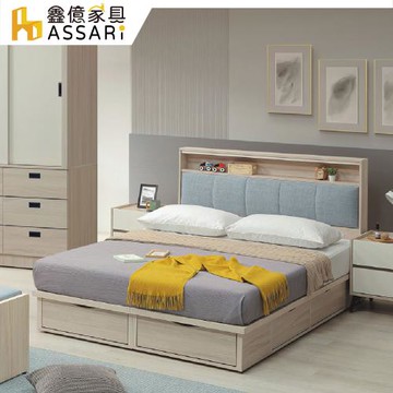 【ASSARI】沐澄房間組二件(床片+抽屜床底)-雙人5尺
