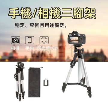 台灣現貨🌞手機攝影支架 【無藍牙】多功能手機攝影支架 便攜式支架 隨身直播燈支架 直播三腳架 錄影支架 相機支架