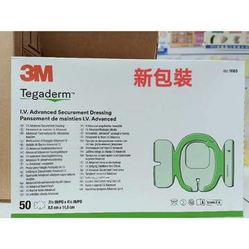 3M 1685 導管固定防水透氣敷料（滅菌）