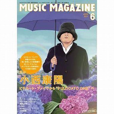 中古ミュージックマガジン MUSIC MAGAZINE 2011年6月号 ミュージック・マガジン