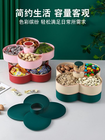 旋轉水果盤家用客廳茶幾糖果盤輕奢干果收納盒過年零食擺放盤雙層
