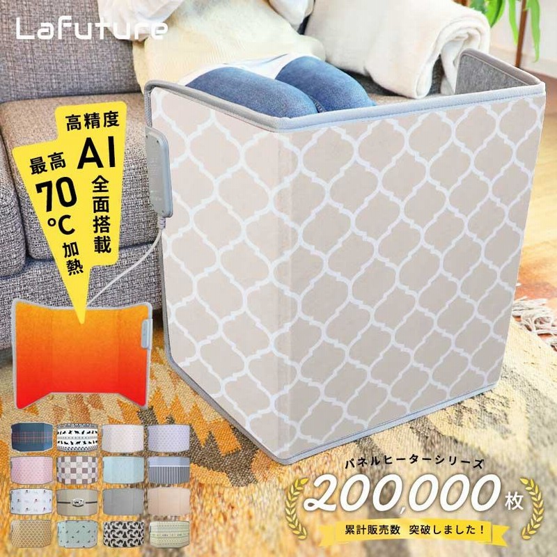 クーポンで6,800円！【ロイヤル最上級モデル！】パネルヒーター 足元 360°発熱 ラウンド型 遠赤外線 足元ヒーター オフィス デスクヒーター  タイマー付き 筒型 暖房ヒーター 暖房器具 足元暖房 フットヒーター 電気ヒーター 省エネ 冷え対策 受験勉強 節電 エコ PSE L・F ...