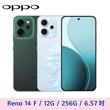 【OPPO】Reno14 F 5G 12G/256G