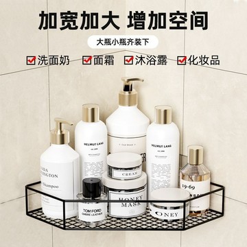 ✨ 蝦皮代開發票 ✨ 免打孔浴室衛生間廚房壁掛式懸掛牆上置物架化妝品收納牆角置物架