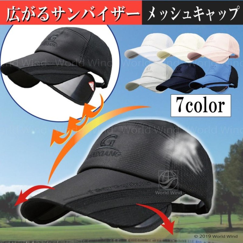 キャップ つば広 帽子 サンバイザー メッシュ メンズ レディース