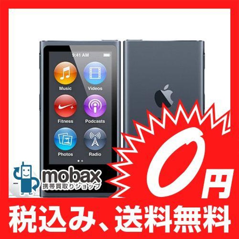 ◇キャンペーン【新品未使用】 APPLE iPod nano 第７世代 16GB （ブラック） MD481J/A | LINEブランドカタログ