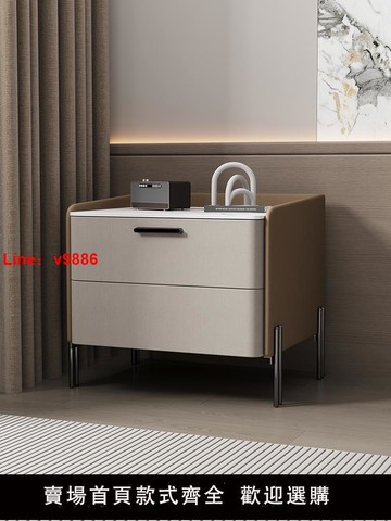 【台灣公司 可開發票】美拉德實木輕奢高級感家用臥室意式極簡拼色巖板簡約現代床頭邊柜