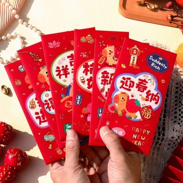 ☀️臺灣現貨☀️2026新款紅包 馬年壓歲錢袋 創意利是封 12款不重複 好運紅包 轉運 卡通小馬 新年必備 高檔個性紅