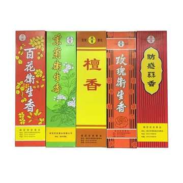 檀香線香家用衛生香室內香熏酒店廁所衛生間除臭除異味凈化空氣